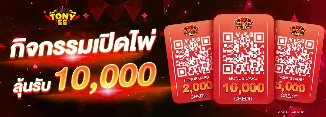 เกมสล็อต อันดับ 1